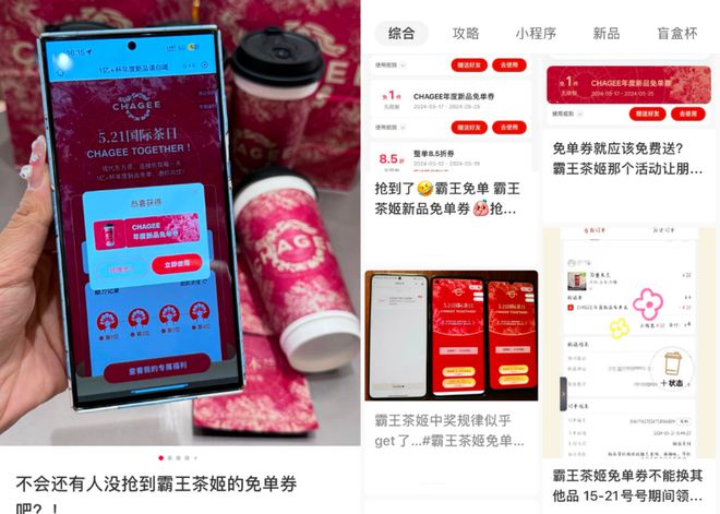 王茶姬野心很大旗舰厅app霸(图8)